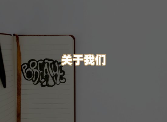 关于昱岭书城